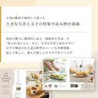 [リンベル カタログギフト] プレゼンテージ ジャズ  [冊子タイプ]