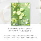 [リンベル カタログギフト] プレゼンテージ ジャズ  [冊子タイプ]