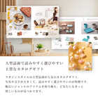 [リンベル カタログギフト] プレゼンテージ カルテット  [冊子タイプ]