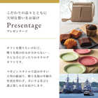 [リンベル カタログギフト] プレゼンテージ カルテット  [冊子タイプ]