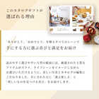 [リンベル カタログギフト] プレゼンテージ カルテット  [冊子タイプ]