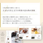 [リンベル カタログギフト] プレゼンテージ カルテット  [冊子タイプ]