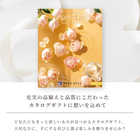 [リンベル カタログギフト] プレゼンテージ カルテット  [冊子タイプ]