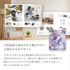 [リンベル カタログギフト] プレゼンテージ ビオラ  [冊子タイプ]