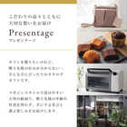 [リンベル カタログギフト] プレゼンテージ ビオラ  [冊子タイプ]