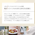 [リンベル カタログギフト] プレゼンテージ ビオラ  [冊子タイプ]