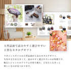 [リンベル カタログギフト] プレゼンテージ ミュゼット [冊子タイプ]