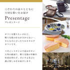 [リンベル カタログギフト] プレゼンテージ ミュゼット [冊子タイプ]