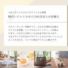 [リンベル カタログギフト] プレゼンテージ ミュゼット [冊子タイプ]