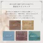 [リンベル カタログギフト] プレゼンテージ ミュゼット [冊子タイプ]