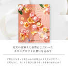 [リンベル カタログギフト] プレゼンテージ ミュゼット [冊子タイプ]