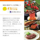 [リンベル カタログギフト] 47CLUB 峯（みね） [冊子タイプ]