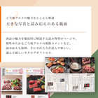 [リンベル カタログギフト] 47CLUB 峯（みね） [冊子タイプ]