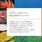 [リンベル カタログギフト] 北海道七つ星ギフト ヌプリ  [冊子タイプ]