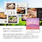 [リンベル カタログギフト] 九州七つ星ギフト ひだまり  [冊子タイプ]