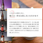 [リンベル カタログギフト] お酒の贈り物  吟 [冊子タイプ]