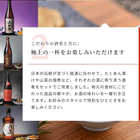 [リンベル カタログギフト] お酒の贈り物  吟 [カードタイプ]