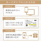 [リンベル カタログギフト] お酒の贈り物  吟 [カードタイプ]