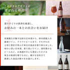 [リンベル カタログギフト] お酒の贈り物  醸 [カードタイプ]