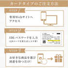 [リンベル カタログギフト] お酒の贈り物  醸 [カードタイプ]