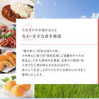 [リンベル カタログギフト]美味百撰 紅花（べにばな） [冊子タイプ]