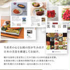 [リンベル カタログギフト]美味百撰 片栗（かたくり） [冊子タイプ]
