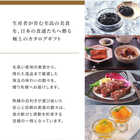 [リンベル カタログギフト]美味百撰 片栗（かたくり） [冊子タイプ]
