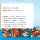 [リンベル カタログギフト]美味百撰 片栗（かたくり） [冊子タイプ]