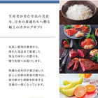[リンベル カタログギフト] 美味百撰 亜麻（あま） [冊子タイプ]