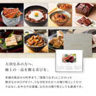 [リンベル カタログギフト] うなぎ 水明 [カードタイプ]