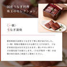 [リンベル カタログギフト] うなぎ 水明 [カードタイプ]