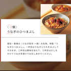 [リンベル カタログギフト] うなぎ 水明 [カードタイプ]