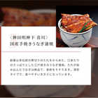 [リンベル カタログギフト] うなぎ 水明 [カードタイプ]