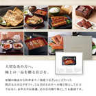 [リンベル カタログギフト] うなぎ 鏡水 [カードタイプ]