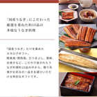 [リンベル カタログギフト] うなぎ 鏡水 [カードタイプ]