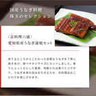 [リンベル カタログギフト] うなぎ 鏡水 [カードタイプ]