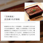 [リンベル カタログギフト] うなぎ 鏡水 [カードタイプ]