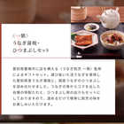 [リンベル カタログギフト] うなぎ 鏡水 [カードタイプ]