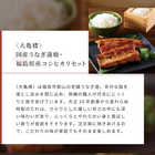 [リンベル カタログギフト] うなぎ 鏡水 [カードタイプ]