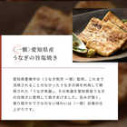 [リンベル カタログギフト] うなぎ 鏡水 [カードタイプ]