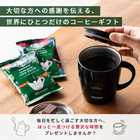 名入れ アスベル Cafe MUG&スターバックスオリガミギフトセット