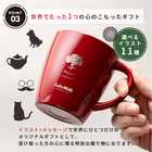 名入れ アスベル Cafe MUG&スターバックスオリガミギフトセット