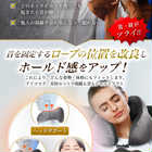 トラベルネックピロー 3点セット