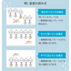 名入れ ガリレオ温度計 Lサイズ