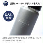 名入れ ざらっと 蓋つき タンブラー 350ml