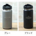 名入れ ざらっと 蓋つき タンブラー 350ml