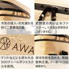 AWAT クーラーボックス