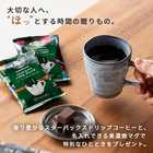 名入れ 美濃焼 マグカップ&スターバックスオリガミギフトセット