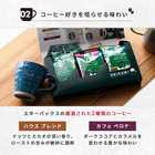 名入れ 美濃焼 マグカップ&スターバックスオリガミギフトセット