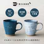 名入れ 美濃焼 マグカップ&スターバックスオリガミギフトセット